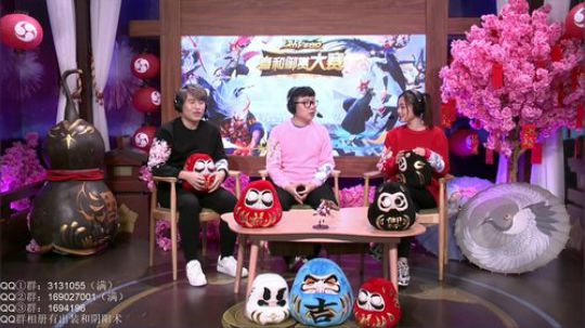 一天：【决战平安京】OB比赛 2018-02-11 16点场