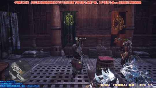 十年最皮太刀—“老”猎人带你狩猎 2018-02-13 19点场