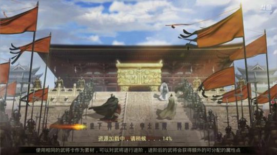 率土之滨 贫穷限制我装X能力 2018-02-11 19点场