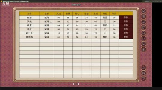 皇帝，春节期间最后一晚！ 2018-02-12 19点场