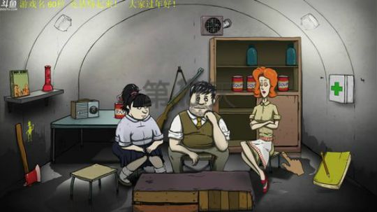 【管子】60秒·另类搞笑高能主播 2018-02-13 18点场