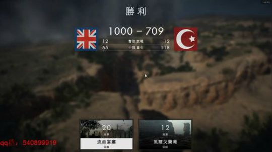 【BF1】一战扛把子~~ 2018-02-13 00点场