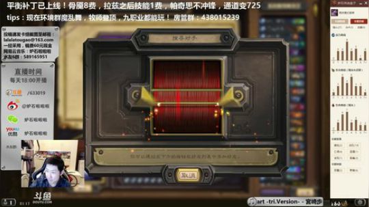 啦啦啦：发奋图强，迎接狂野竞技场 2018-02-12 20点场