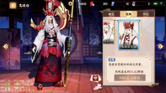 一天：【决战平安京】晋级啦兄弟们 2018-02-12 01点场