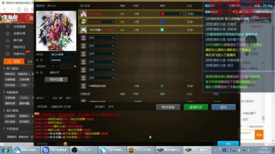 《RPG》菜的抠脚。 2018-02-12 16点场