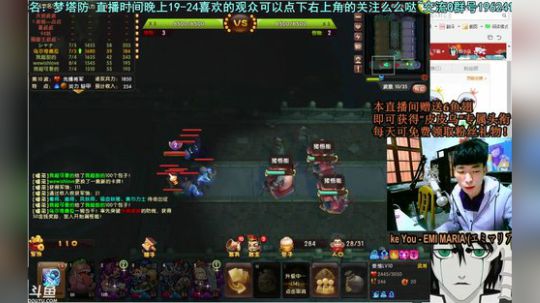 乌：一把换一个武将请叫我英雄海！ 2018-02-12 19点场