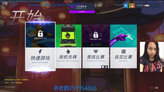 只玩天使的天梯毒瘤 2018-02-13 19点场