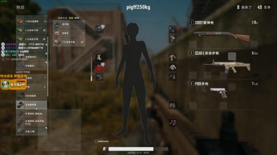我在斗鱼看pigff直播吃鸡游戏