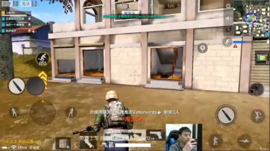 你永远不知道吃鸡和意外哪一个先来