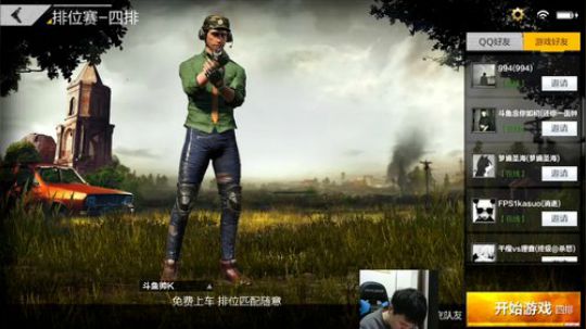 小K：IOS扣扣区的一起来练练枪 2018-02-13 22点场