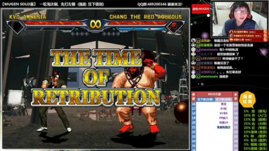 【MUGEN】喜迎新年-狂下SOLO大赛 2018-02-14 18点场