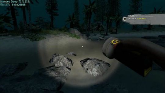 Stranded Deep- 荒岛求生! 2018-02-13 22点场
