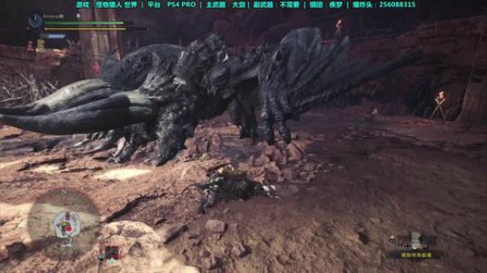 MHW 大剑 黑角龙 4分45 （无牵 娱乐向）