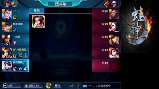 蛙神： 我只1打9 2018-02-14 10点场
