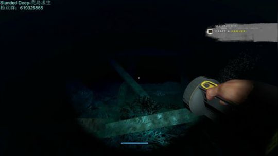Stranded Deep- 荒岛求生! 2018-02-13 20点场