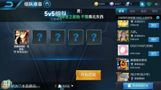 【弹弹岛】办卡上车哦，飞机房管 2018-02-09 21点场