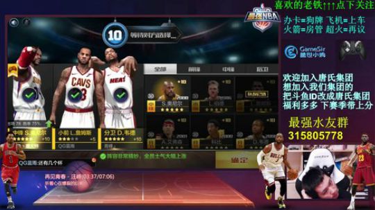 唐董: 上分 很难~~！ 2018-02-12 21点场