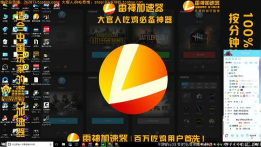 祝大家新年快乐，大吉大利！ 2018-02-14 02点场