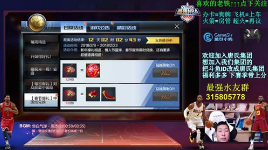 唐董:这个游戏有点难~~！ 2018-02-11 21点场