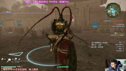 A胖：真三国无双8拿赤兔！修罗难度 2018-02-14 15点场