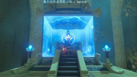 塞尔达传说荒野之息，探索神庙23