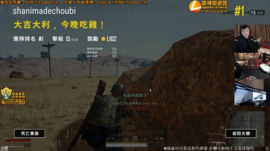 祝大家新年快乐，大吉大利！ 2018-02-14 18点场