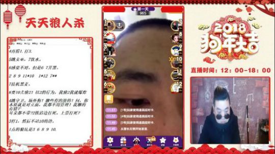 传递负能量，关爱预言家！