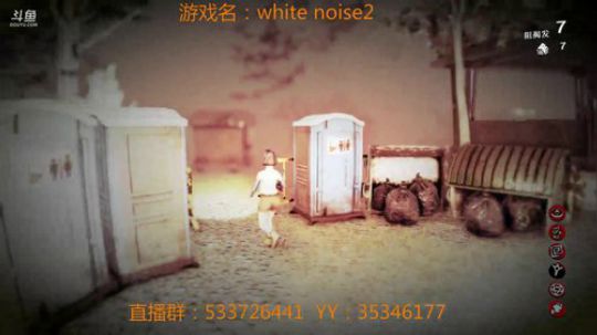 【嗨皮】白噪2：玩法超前的恐怖联机游戏 2018-02-13 22点场
