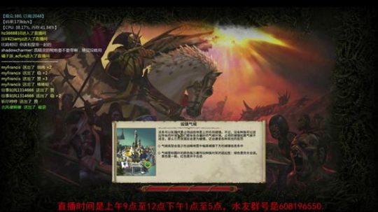 战锤2 DLC凡世帝国 双极难 技术抠脚 2018-02-14 08点场