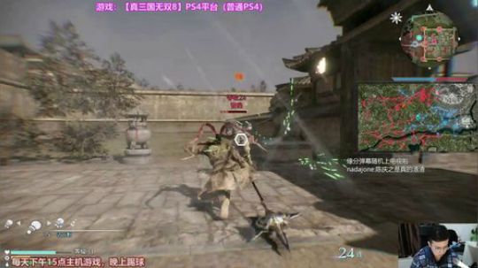 A胖：真三国无双8拿赤兔！修罗难度 2018-02-14 17点场