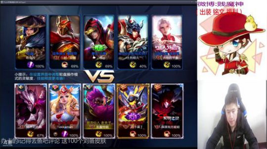 刘备专场：公认的斗鱼第一 2018-02-13 22点场