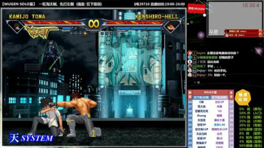 【MUGEN】喜迎新年-狂下SOLO大赛 2018-02-14 14点场