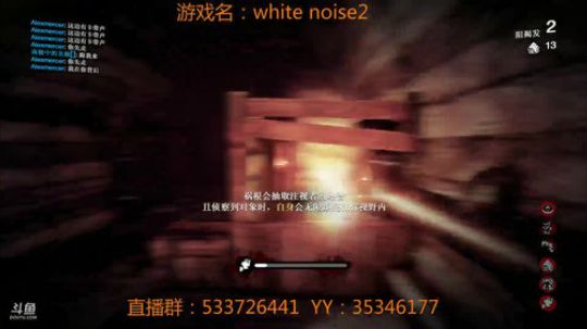 【嗨皮】白噪2：玩法超前的恐怖联机游戏 2018-02-12 22点场