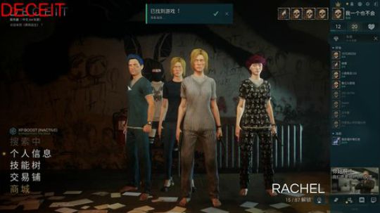 绝不谈恋爱！ 2018-02-11 03点场