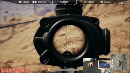 AWM 教科书吃鸡击杀集锦