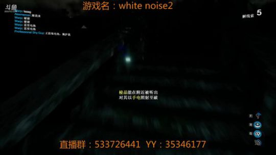 【嗨皮】白噪2：玩法超前的恐怖联机游戏 2018-02-14 00点场