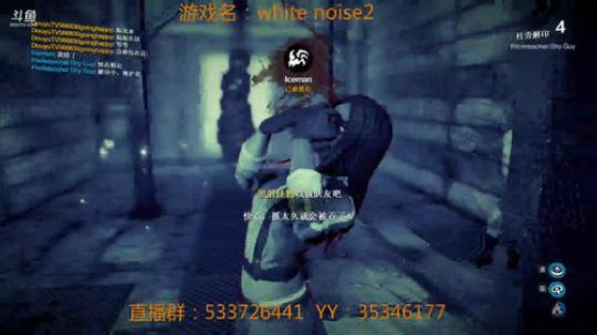【嗨皮】白噪2：玩法超前的恐怖联机游戏 2018-02-14 02点场