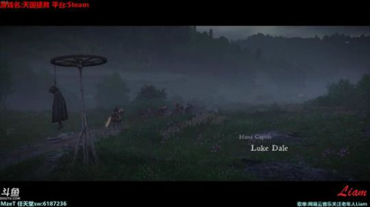 Liam:【天国拯救】过场动画