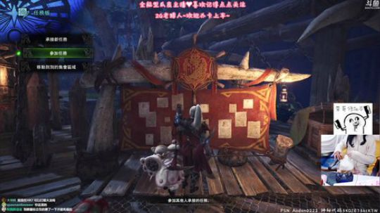 治愈萌音❤斗鱼第一双刀小姐姐~ 2018-02-13 23点场
