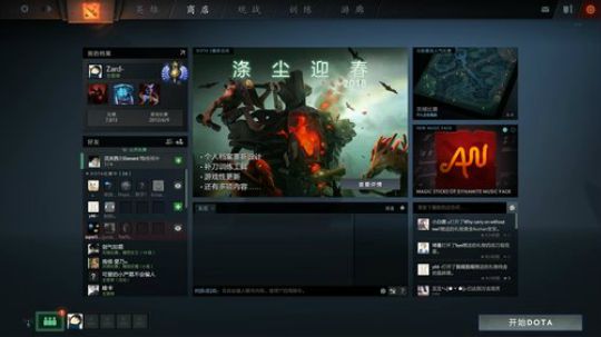 Zard1991-又是一年 2018-02-14 08点场