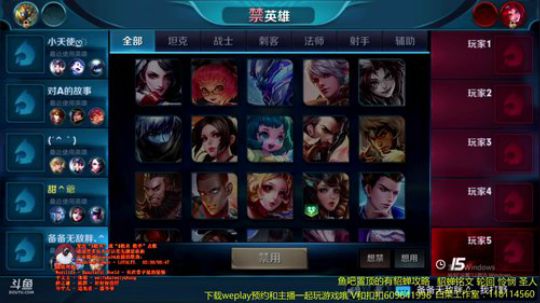 威廉:四海八荒最强貂蝉 2018-02-14 13点场