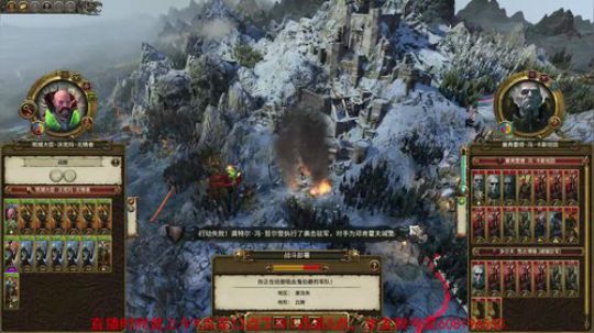 战锤2 DLC凡世帝国 双极难 技术抠脚 2018-02-14 13点场