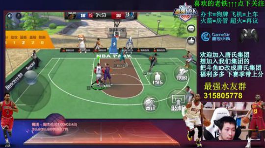 唐董: 上分 很难~~！ 2018-02-12 19点场