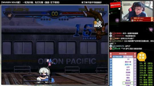 【MUGEN】喜迎新年-狂下SOLO大赛 2018-02-14 16点场
