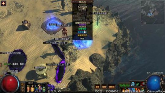 适合萌新的站撸灵体火球BD 2018-02-08 13点场