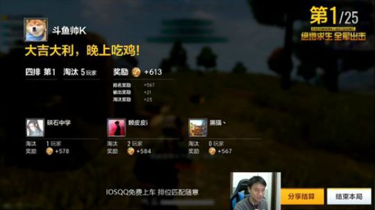 小K：来来来 IOS的QQ区一起来练枪 2018-02-15 02点场