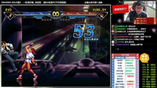 【MUGEN】喜迎新年狂中SOLO P1 2018-02-15 15点场