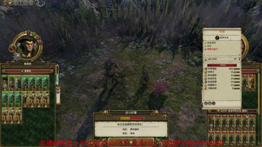 战锤2 DLC凡世帝国 双极难 技术抠脚 2018-02-15 14点场