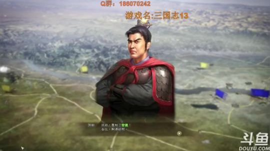 三国志13 鄙人郭奉孝！ 2018-02-14 18点场