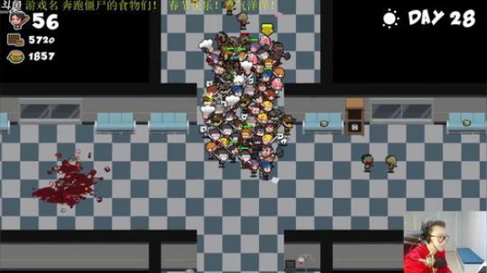 【管子】僵尸·另类搞笑高能主播 2018-02-15 19点场